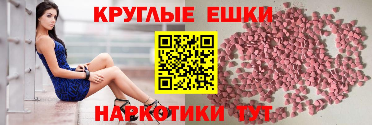 ЭКСТАЗИ  Вход с VPN  Экстази 99%  Ртищево  ЭКСТАЗИ louis Vuitton 