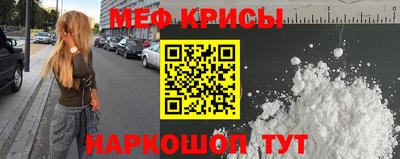 кристаллы Новодвинск
