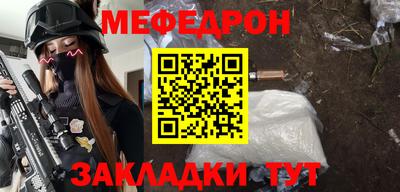 кристаллы Новодвинск