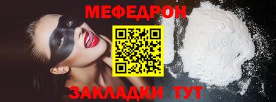 кристаллы Новодвинск