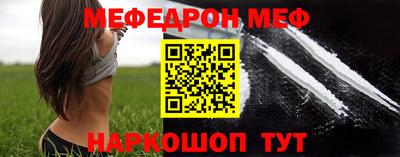 МДПВ Новокубанск