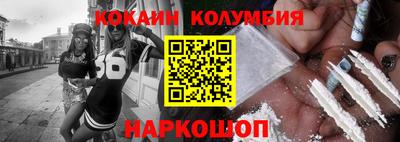 кристаллы Новодвинск