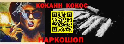 кокаин колумбия Новозыбков