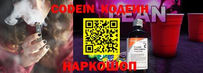 кристаллы Новодвинск