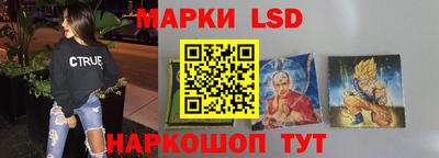 кристаллы Новодвинск