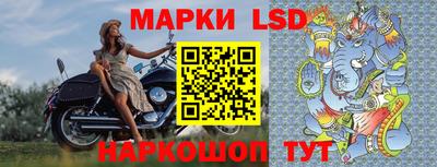кристаллы Новодвинск
