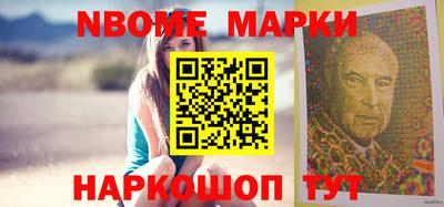 кокаин колумбия Новозыбков