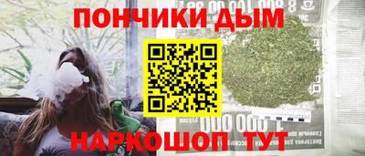 кристаллы Новодвинск