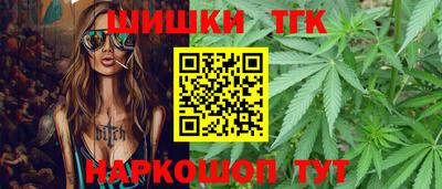 кристаллы Новодвинск