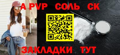 кокаин колумбия Новозыбков