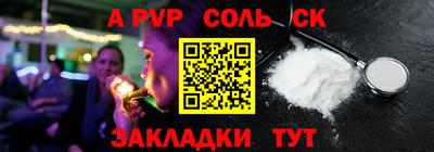 МДПВ Новокубанск