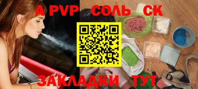 МДПВ Новокубанск