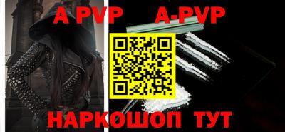 МДПВ Новокубанск