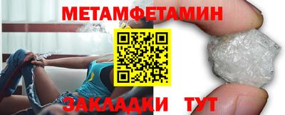 кокаин колумбия Новозыбков