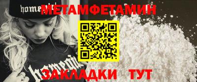 МДПВ Новокубанск