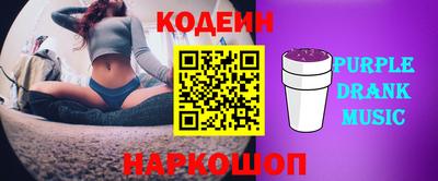 кристаллы Новодвинск