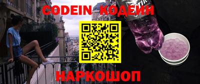 кокаин колумбия Новозыбков