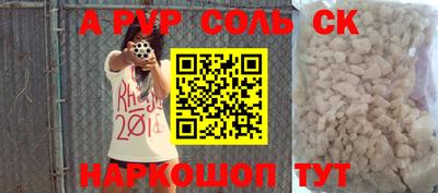 кокаин колумбия Новозыбков