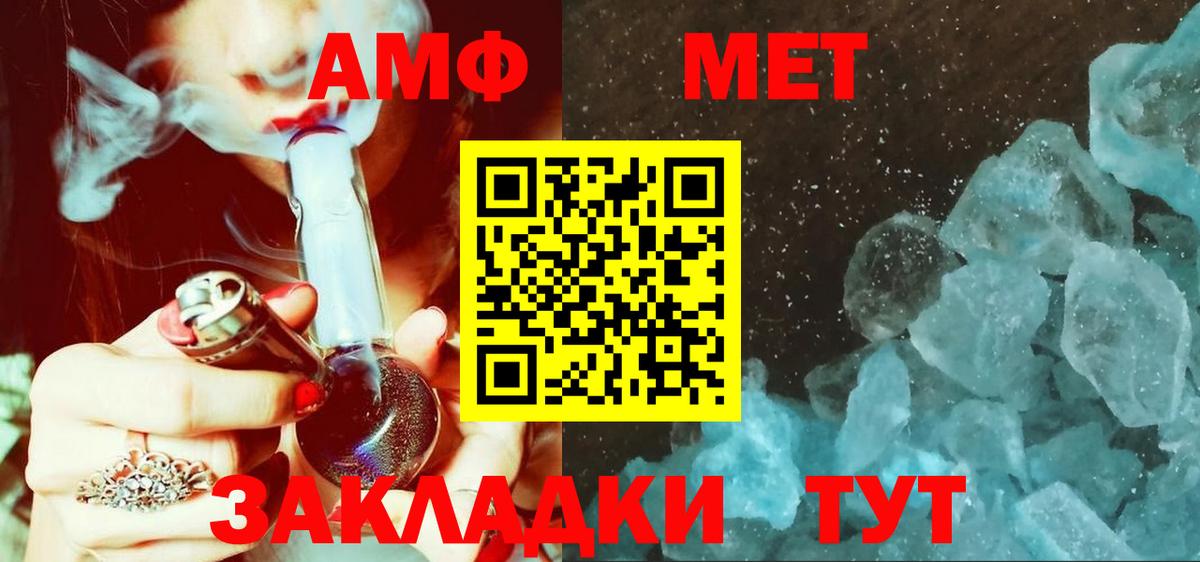 Первитин винт  Первитин винт  Вход с VPN  Ртищево 