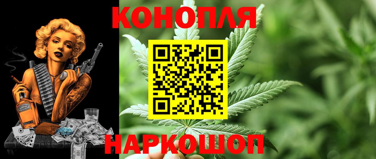 Каннабис планчик  МАРИХУАНА White Widow  Вход с VPN  Бошки марихуана планчик  Ртищево 